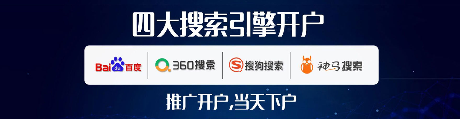 崇阳百度推广优化