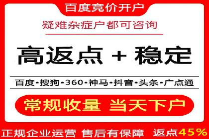 百度竞价代运营公司案例分享：如何选择合适的关键词