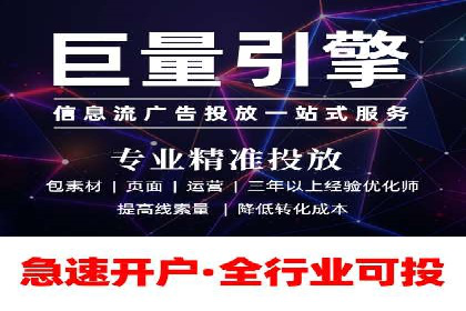 成功案例：专业SEM托管助力企业实现品牌升级